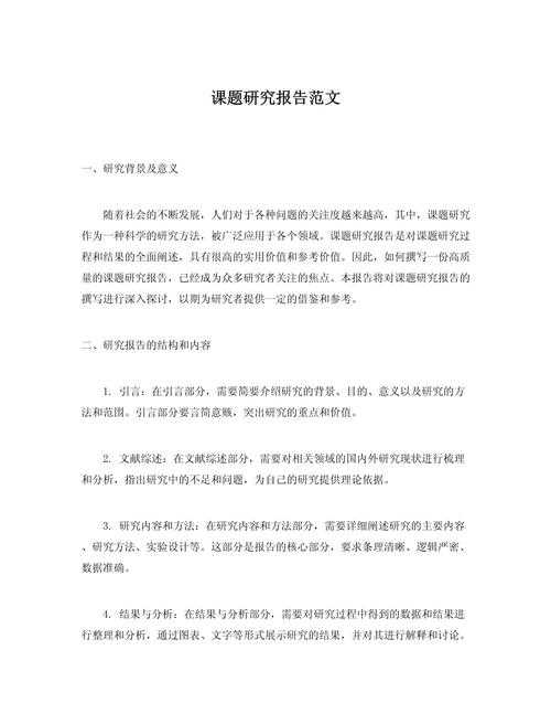 材料论文报告怎么写？资深研究员的避坑指南与实战模板