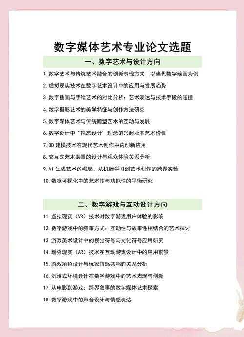 美学论文卡壳了？老司机带你玩转选题到发表全流程！