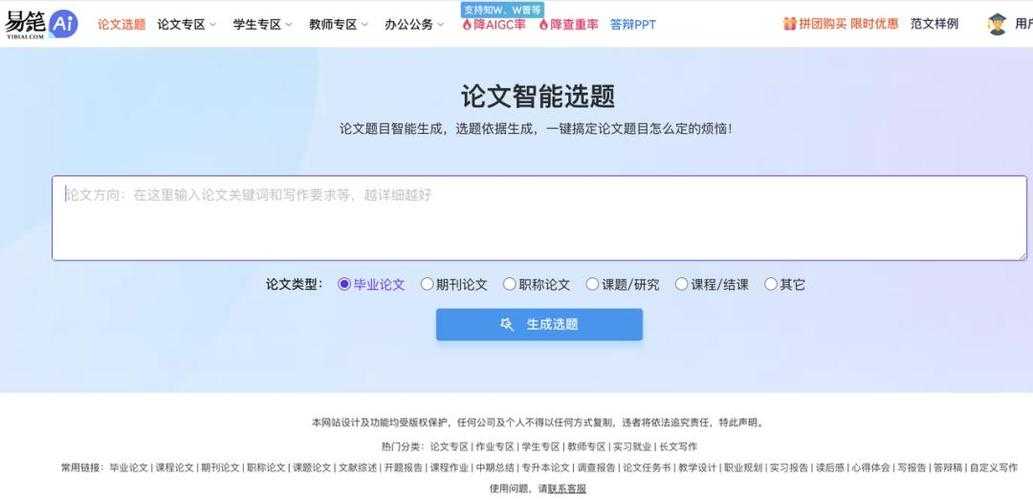 羊水穿刺论文避坑指南：临床医生如何构建高质量研究框架
