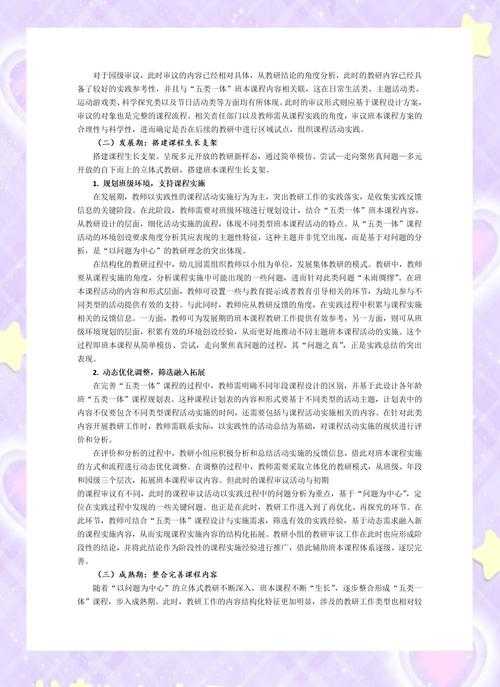 别再堆砌例子了！学术视角下的议论文论点论据建构策略