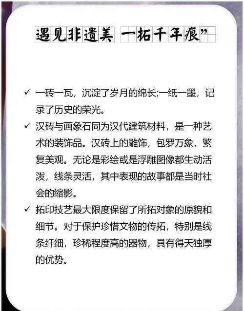 艺术拓印论文写作全攻略：从拓片收集到理论深挖的完整指南