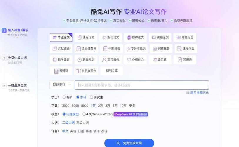 学术写作隐形坑:论文图纸字体怎么查看?这个工具你绝对需要!