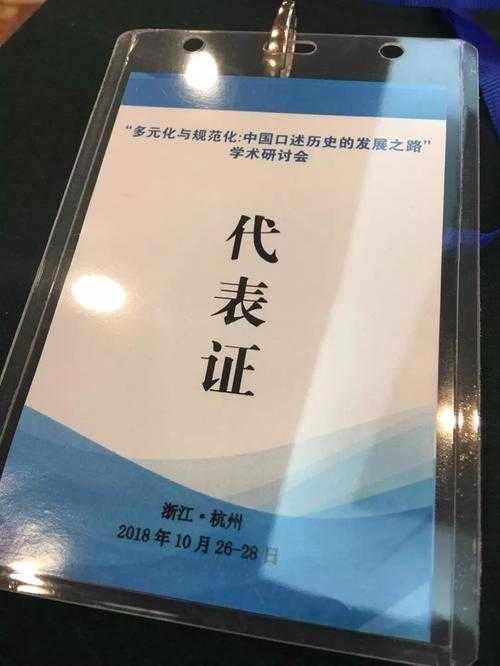 校外导师签名全攻略：学术规范背后的实操智慧