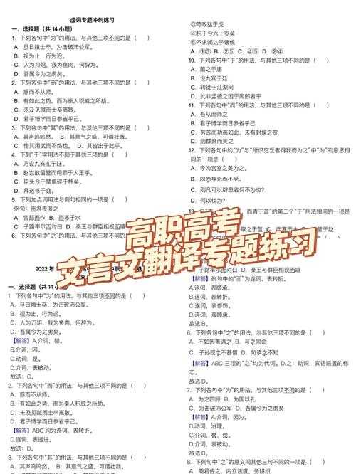 从翻译腔到学术范：论文翻译修改的实操指南