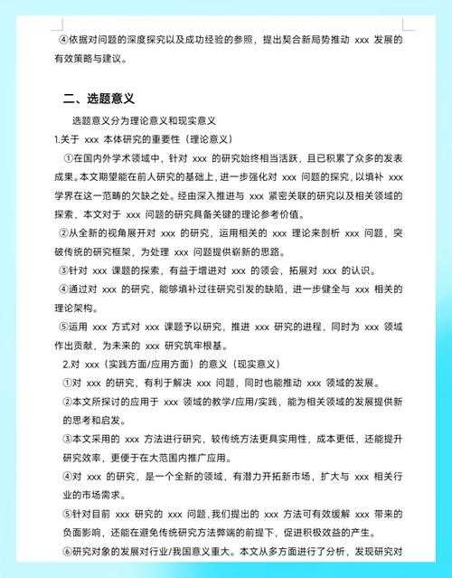 金属材料论文题目不会写？5个实战模板+避坑指南，让你一次搞定！