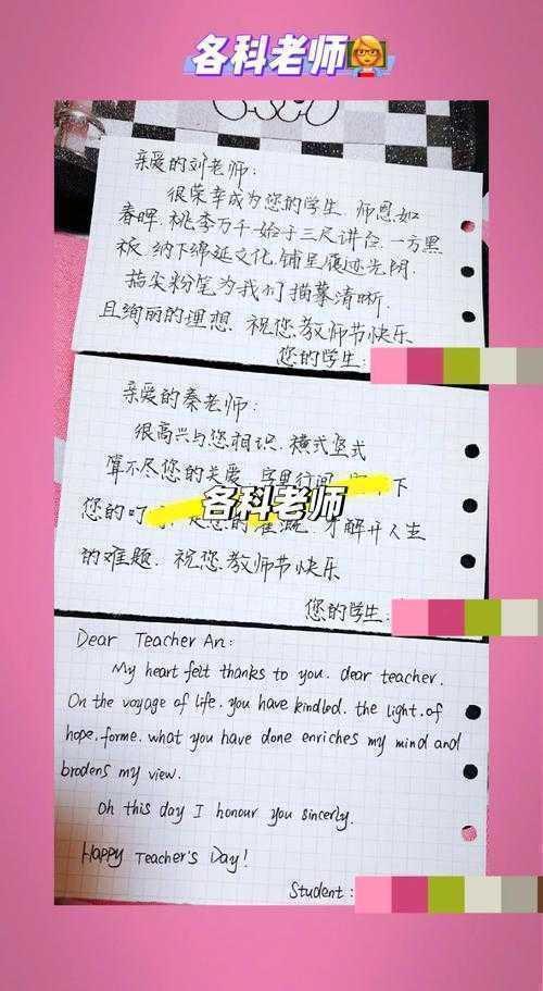 解锁学术祝贺的正确姿势：如何写出让师姐会心一笑的论文祝贺词？