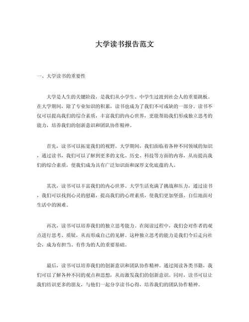 别再无效读书了！学术派教你写出教授眼前一亮的读书报告论文