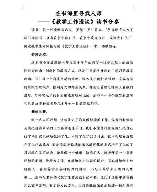 别再无效读书了！学术派教你写出教授眼前一亮的读书报告论文