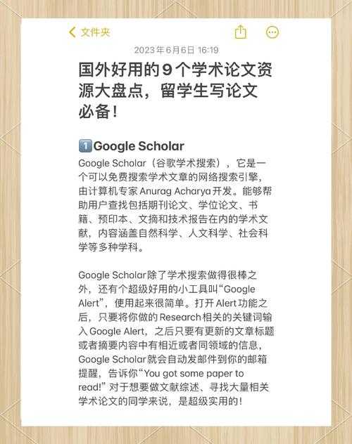 别再无效狂搜！科研老鸟的「参考文献高阶搜索指南」