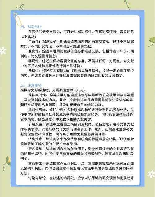 如何查到论文发表：从新手到高手的系统检索攻略