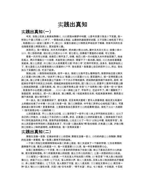 从史料挖掘到现代启示：手把手教你撰写高质量林则徐课后论文