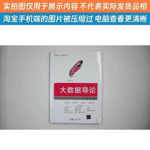 大数据论文实操手册:当学术研究遇上数据洪流