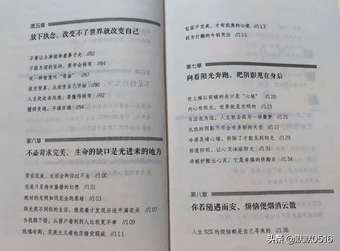 论文写作断舍离：高手如何优雅地「删除」内容？