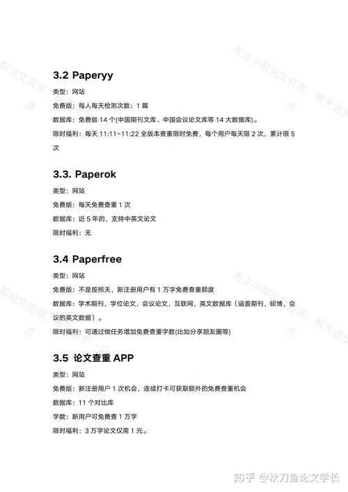 论文标绿怎么降重❓被标绿的背后秘密和3种神操作