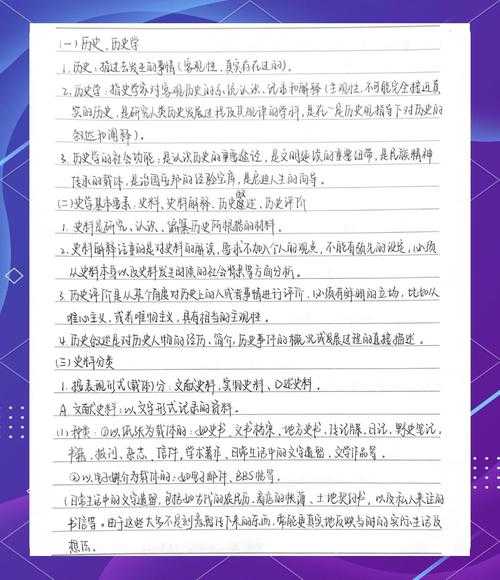 史料不会说话？5步构建史料分析技能树：从菜鸟到学术侦探的蜕变指南
