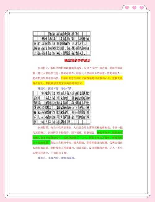 化学颜料论文写作难题？这里有份科研老鸟的避坑指南