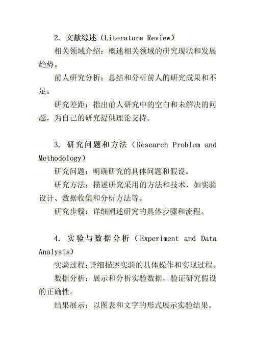 如何边写论文边看论文呢：一个写作者的自我迭代实验