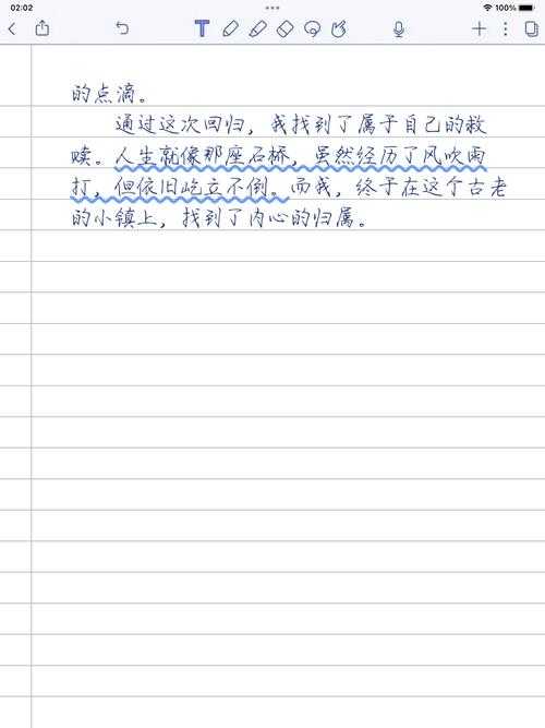 选题急救包:三招拯救你的论文颜值——让评审一见倾心