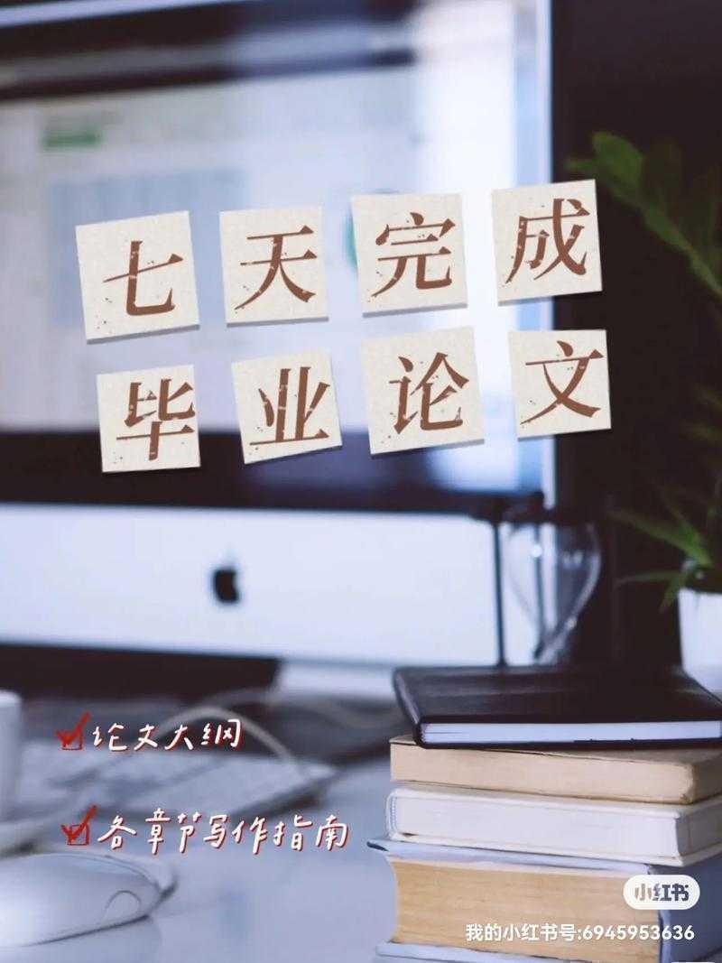 别抓狂了！本科论文背景这样写，导师看了直点头