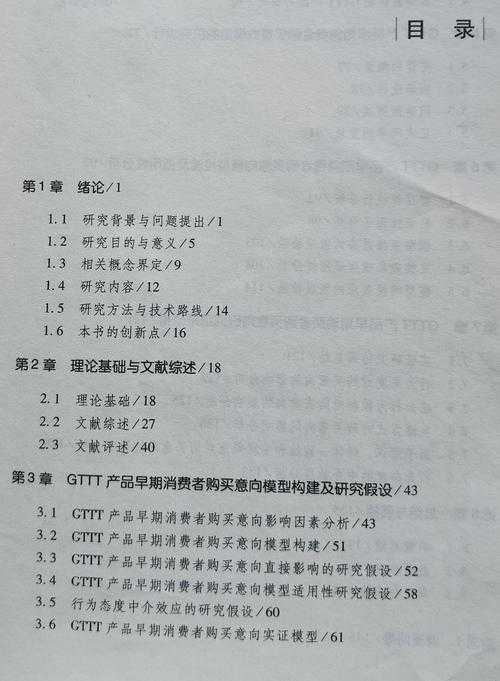 论文撤回的科学与艺术：一份关于学术内容撤销的深度研究指南