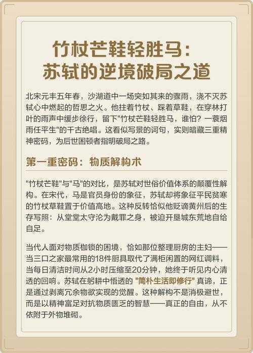 地方名人研究的破局之道：小样本也能做大文章