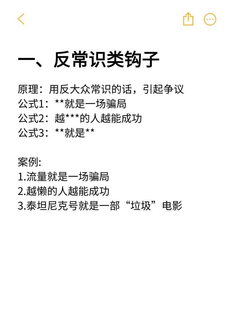奥运主题论文开头写作全攻略：钩子技巧 + 实用模板秒杀学术圈