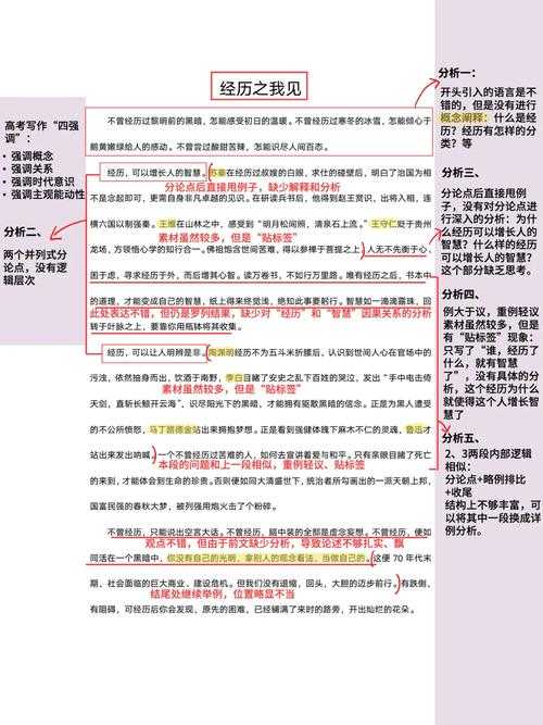 远离水库议论文如何写：从研究设计到写作落地的全流程指南