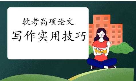 别再大海捞针了!学术老鸟教你高效定位论文原文链接