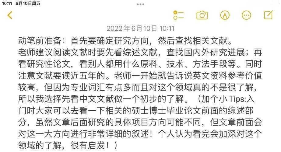 拆解科研迷局：高手是如何从“0到1”炼成优质英语论文选题的？