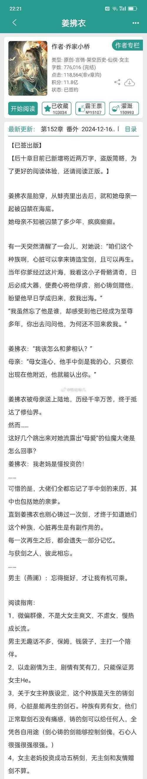 别让论文烂尾!一位技术博主的“慎终如始”实战手册