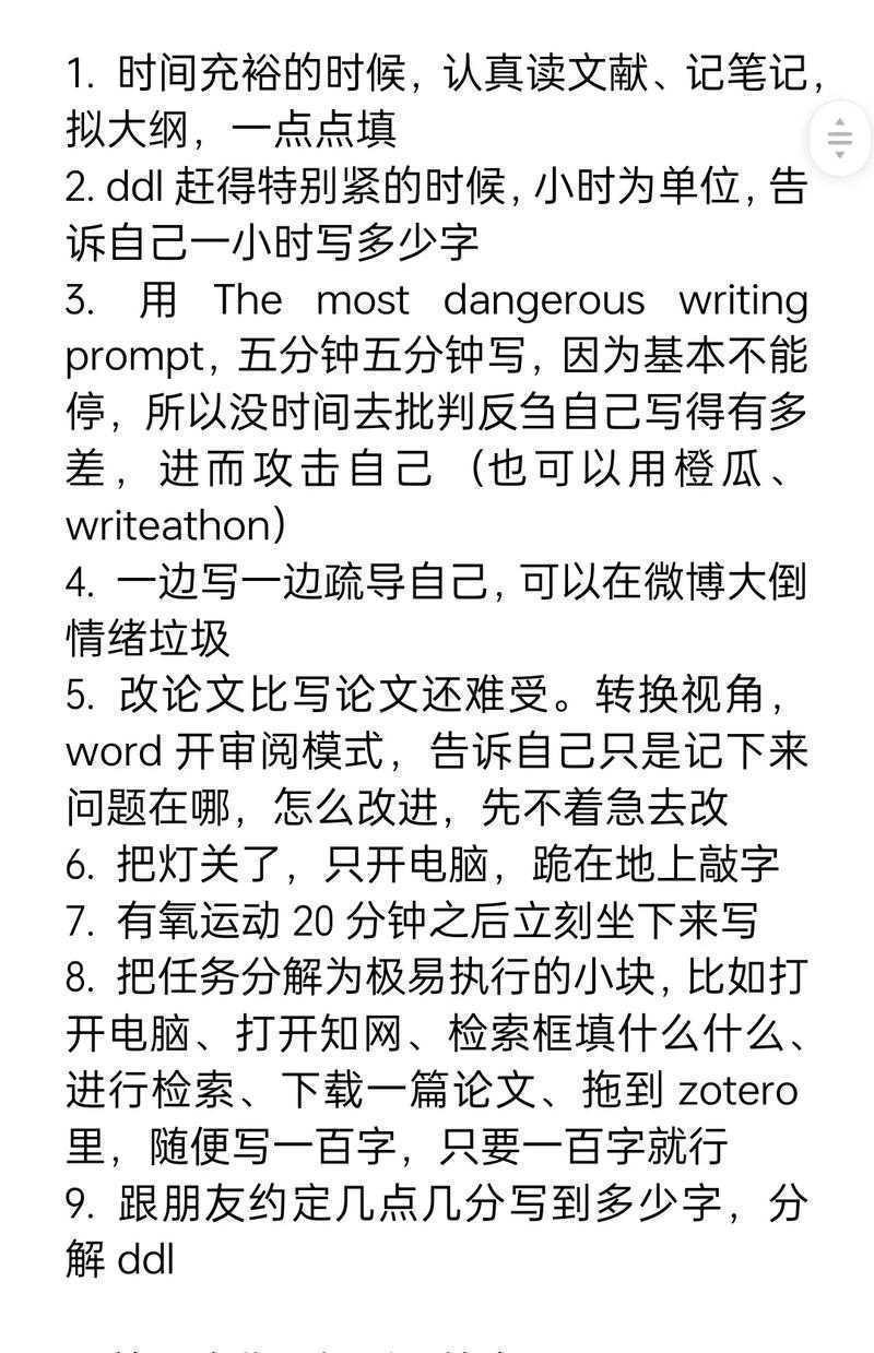 被导师催稿到深夜?五步法让你的学习心得论文既有深度又好发表!