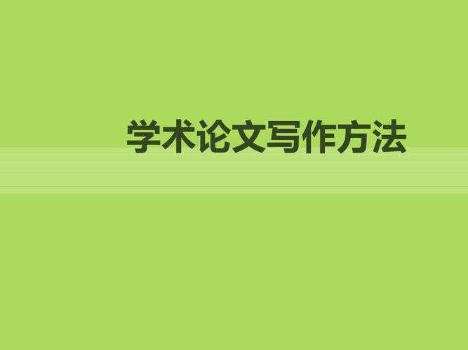 韩语论文如何检索：一位学术写作老兵的实战经验分享
