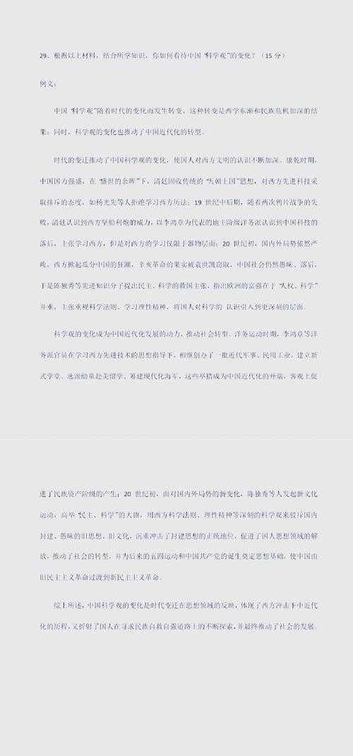 历史论文怎么学好？文科生必看的实证研究指南