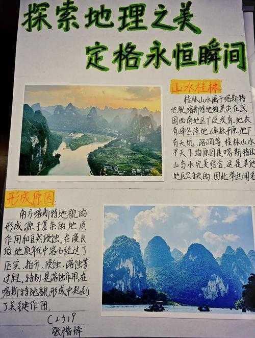 校园风景展示研究的三大创新路径:摄影测量、公众参与与文化解读