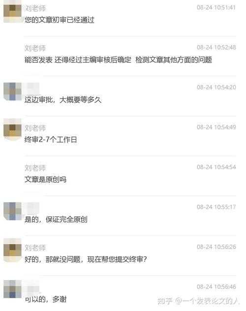 老司机带路：从投稿被拒到高频发表，这些论文技巧没人告诉你