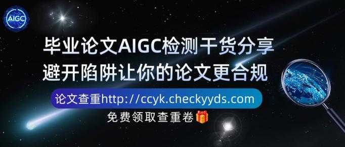 新课标论文引用指南:避开这些常见陷阱