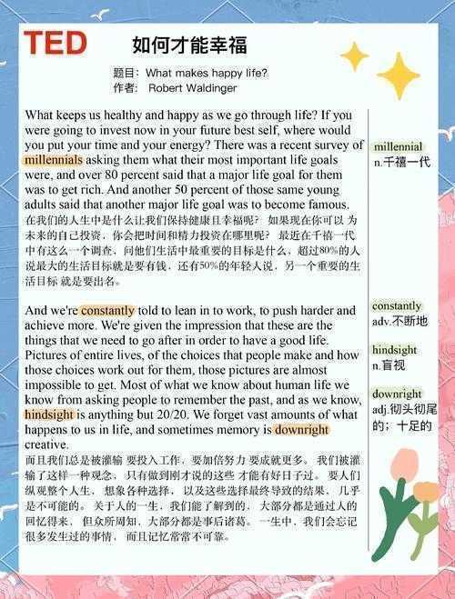 Tech哥教你:轻松破解英国城市论文写作的秘密