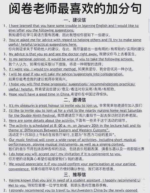 Tech哥教你:轻松破解英国城市论文写作的秘密