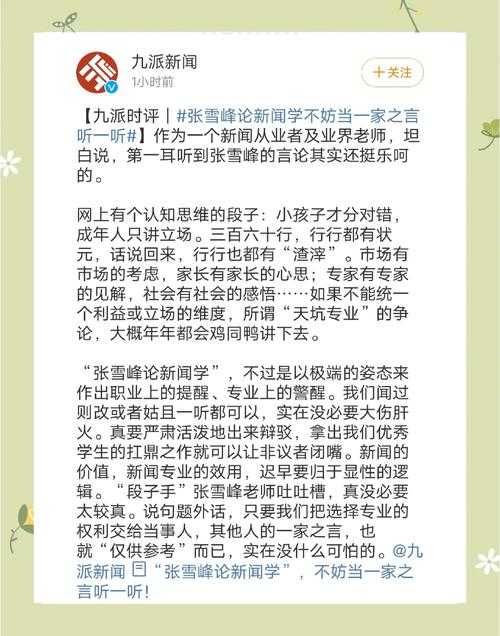 别再让第三章拖后腿！资深审稿人教你写出让论文“脱颖而出”的方法论