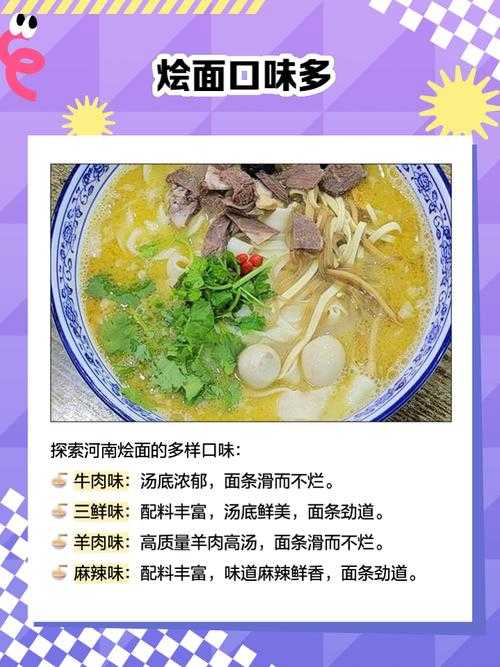 安阳美食论文通关秘籍:从烩面香气到学术殿堂的7步实操