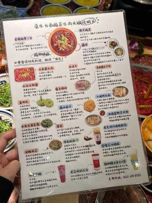 学术火锅自助指南:七步涮出一篇香气四溢的论文