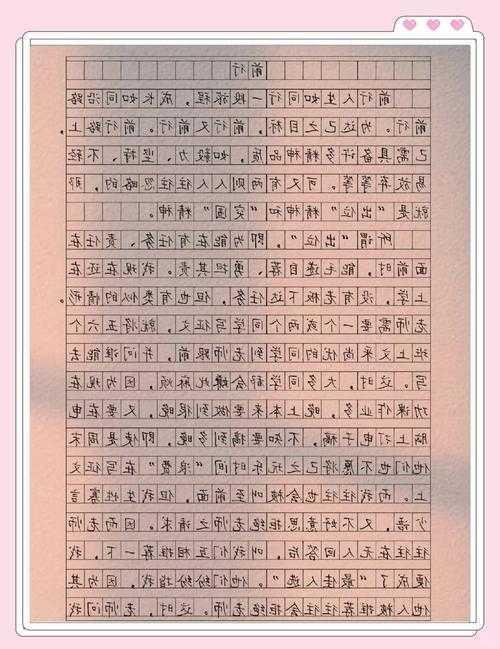 学术写作突围战：别再让“缺乏差异性”成为你论文的被拒稿元凶