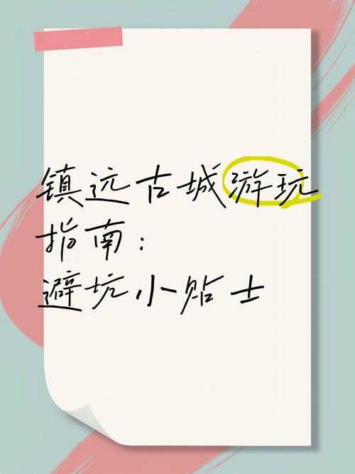 避坑指南：日语文学论文从开题到结论的9大实战策略