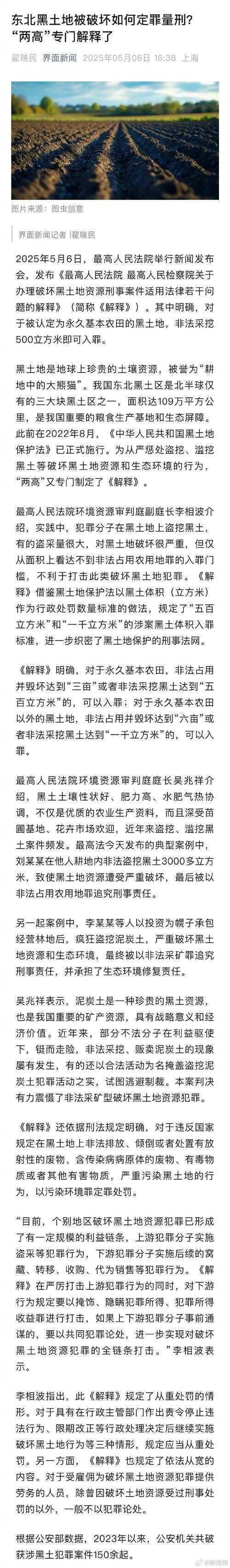 论文数据剽窃的边界在哪里?我们分析了300篇撤稿案例