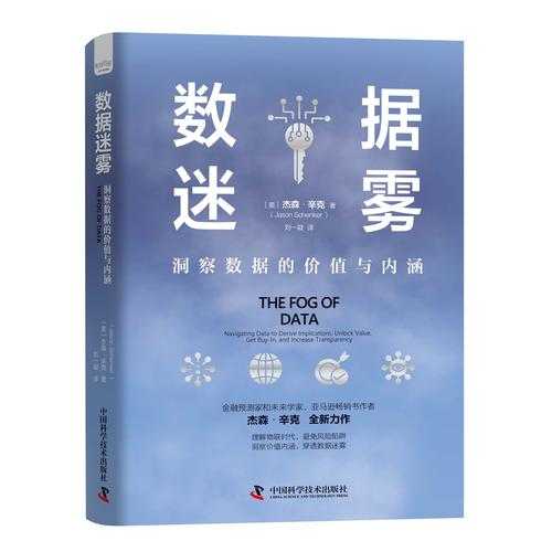 数据迷雾中的真相：识别与防范学术造假的技术指南
