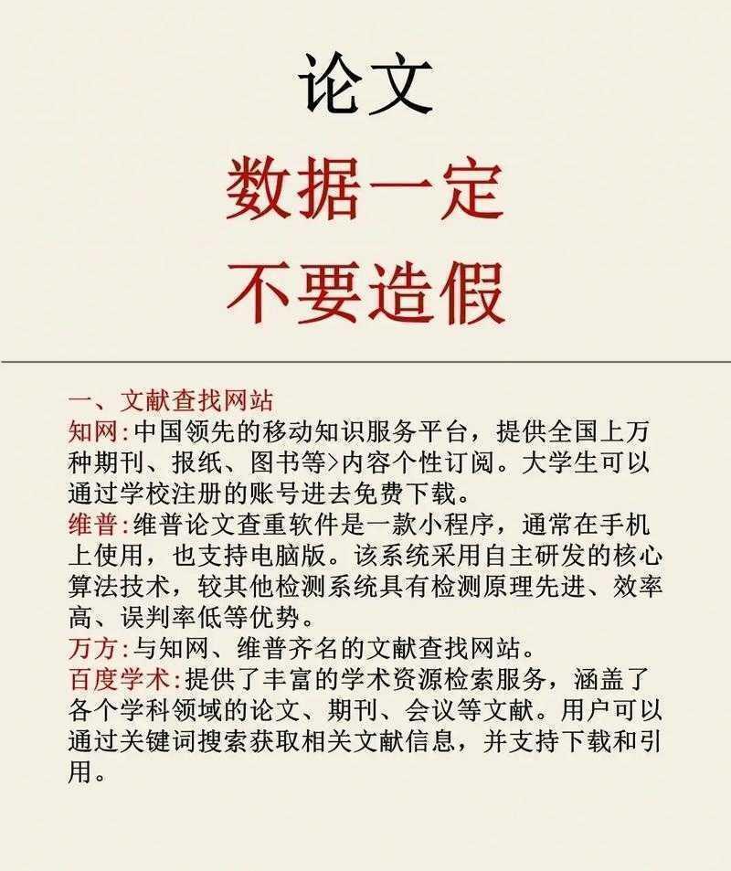数据揭秘：哪个学科领域最不爱发论文？你可能猜错了