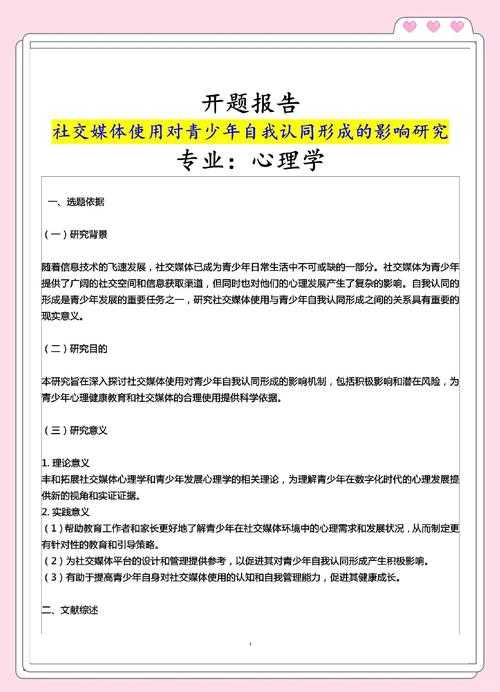 论文如何避免抒情：从感性表达到理性论证的学术转型