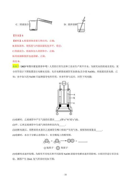 论文如何放水：学术写作中的效率与质量平衡术
