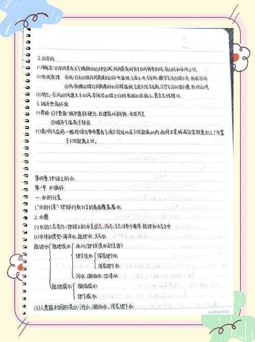 论文如何放水：学术写作中的效率与质量平衡术