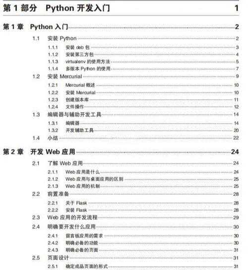 手把手教你拆解论文:从入门到精通的实战指南